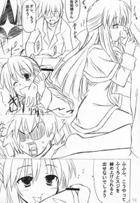 [Transistor Baby (Hata)] Usagi Ijime (Kanon)