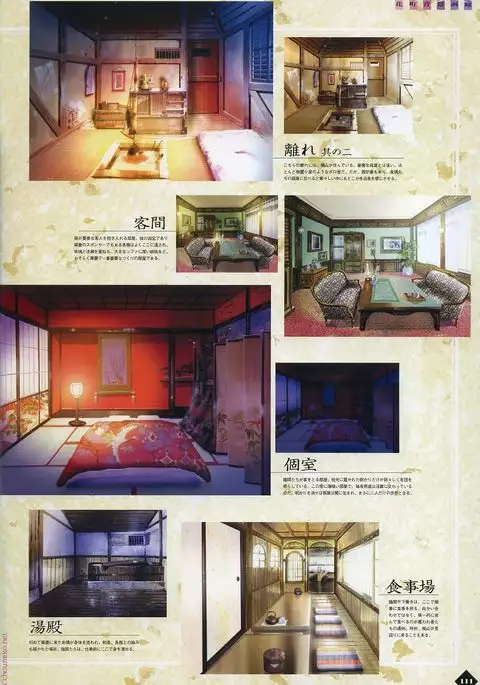 Hanamachi Monogatari Materials