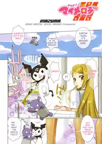 (C69) [Digital Accel Works (Inazuma.)] Fire Power (Onegai My Melody) [English] [SaHa] [Decensored]