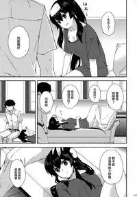 [Rosapersica (Ichinomiya)] Yoru Yahagi Soushuuhen (Kantai Collection -KanColle-) [Chinese] [Angiris Council漢化组]