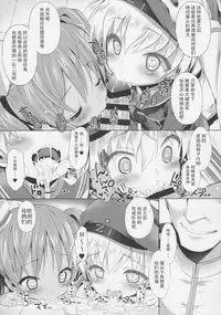 (COMIC1☆12) [Furaipan Daimaou (Chouchin Ankou)] Kaigaikan Kaizou Keikaku (Kantai Collection -KanColle-) [Chinese] [靴下汉化组]