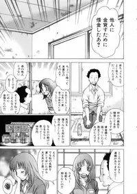 [Tamaki Nozomu] Hataraku Megami-sama