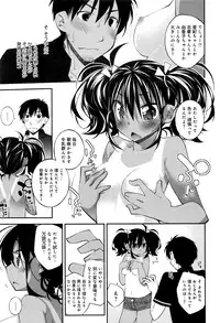 COMIC Anthurium 2016-07