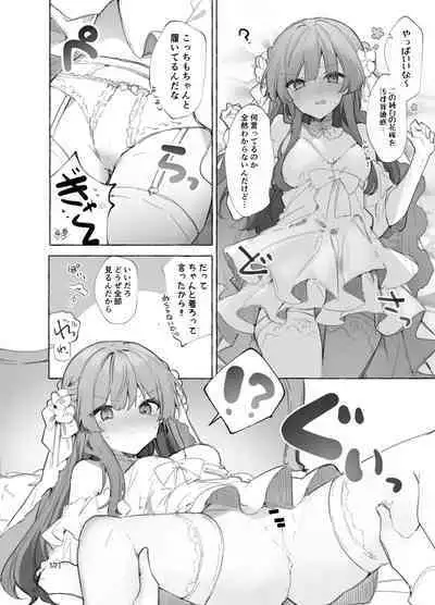 [Tayanumaya (Tanuma)] N/A! Anna-chan Matome Hon [Digital]