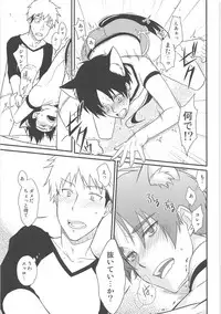 Ki ni Naru Shi ni Isogi Yarou ni Ecchina Koto Shitai!!