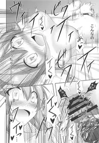 (Houraigekisen! Yo-i! 25Senme) [Yokazetei (Narukami Ginryu)] Murasame wa Sabishigariya (Kantai Collection -KanColle-)