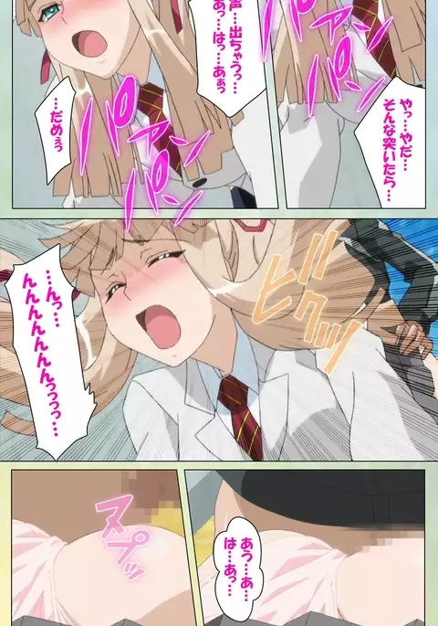 Furueru Kuchibiru fuzzy lips0 Complete Ban