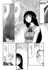 [Taira Hajime] Ruri Hari