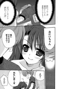 COMIC Penguin Club Sanzokuban 2008-08