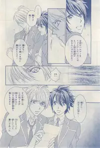 MAGAZINE BE×BOY 2015-03