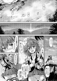 [Anthology] Onaho Girl Collection 02 [Digital]