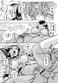 [Chuuka Naruto] Pink Kuppuku - Pink Surrender [Digital]