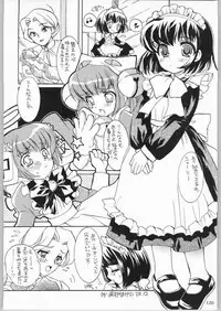 (C65) [Ganso Sonodaya (Sonoda Kenichi)] Megaton Punch 4 Emma & Shirley (Various)
