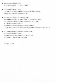 (Fata Grande Kikuusai) [Zattou Keshiki (Okagiri Shou)] Oshiru ga Nai! (Granblue Fantasy)