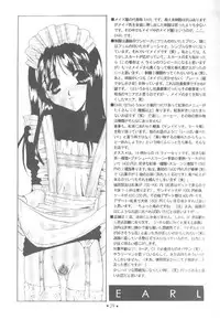 [Digital Lover] 制服王 設定資料集