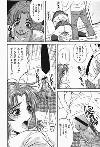 Comic Shingeki 2007-12