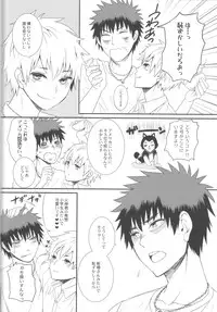 (SPARK7) [natural calamity (Kurohoshi Hachiko)] Kuroko to Kagami to Tokidoki Nigou to (Kuroko no Basuke)