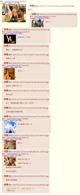 [are] Tonaone (COMIC Kairakuten XTC Vol. 2) [Chinese] [██射滿整個██的的滾燙██漢化姐]