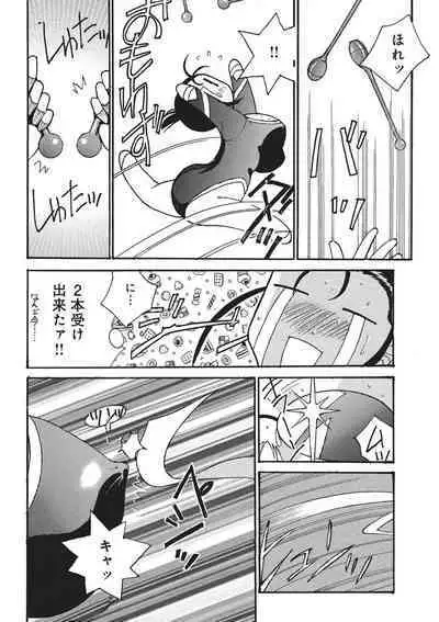 Mezase! Olympics