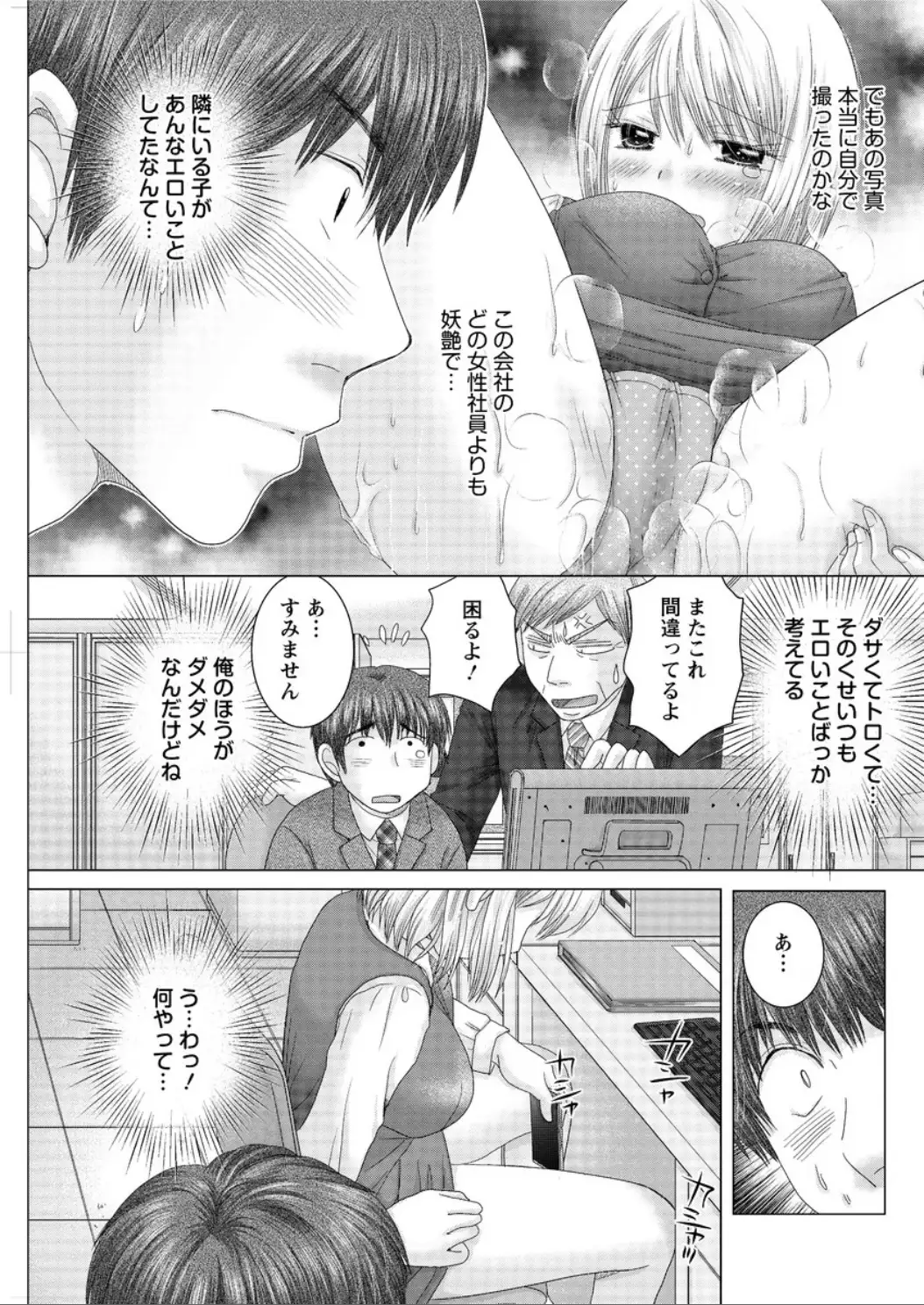 Action Pizazz DX 2015-12 HQ