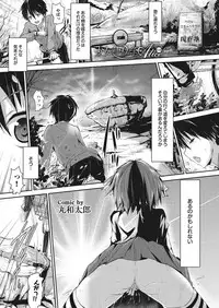 [Anthology] Onaho Girl Collection 02 [Digital]