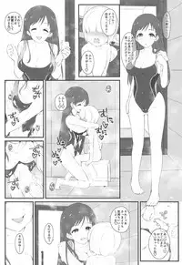 (C95) [Jekyll and Hyde (MAKOTO)] The prince who grabbed hope opens the door. (THE IDOLM@STER CINDERELLA GIRLS)