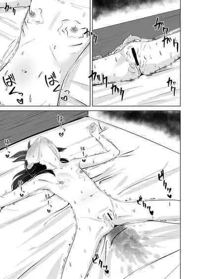 Oji-san! Okane Tamatta kara Chikubi Ijitte!!