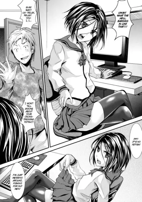 Trap: Younger Brother In-Law