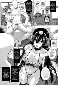 (C85) [Basutei Shower (Katsurai Yoshiaki)] Daraku Senkan -Otoko o Shiranakatta KanMusu-tachi- | Battleship Girls Brainwashing (Kantai Collection -KanColle-) [English] {doujin-moe.us}