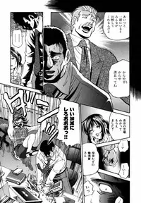 [Masuda Inu] Kyousei Nousatsu Oppai Juurin