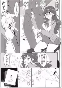 (Comic Generation) [Hisagoya (Momio)] Ichinose Shiki no Shoukibo na Jikken (THE IDOLM@STER CINDERELLA GIRLS)