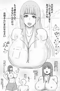 [Fundoshi] Misako-san...