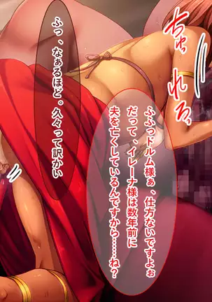 Zessei no Bijo Ouhi o Orc Ou ga Inran Hi e Ryoujoku Choukyou!!