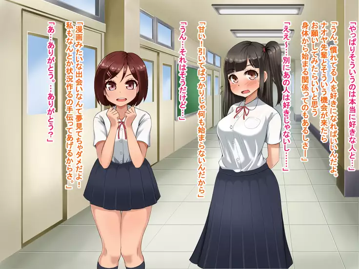 Toozakaru Kimi Koko ni Iru Boku