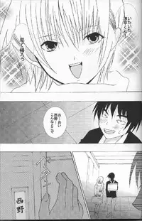 [Crimson Comics (Carmine)] Ichigo Ichie (Ichigo 100%)