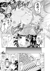 Comic PLUM 2010-04 Vol.14 [Digital]