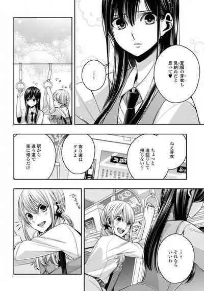 Comic Yuri Hime 2021-02