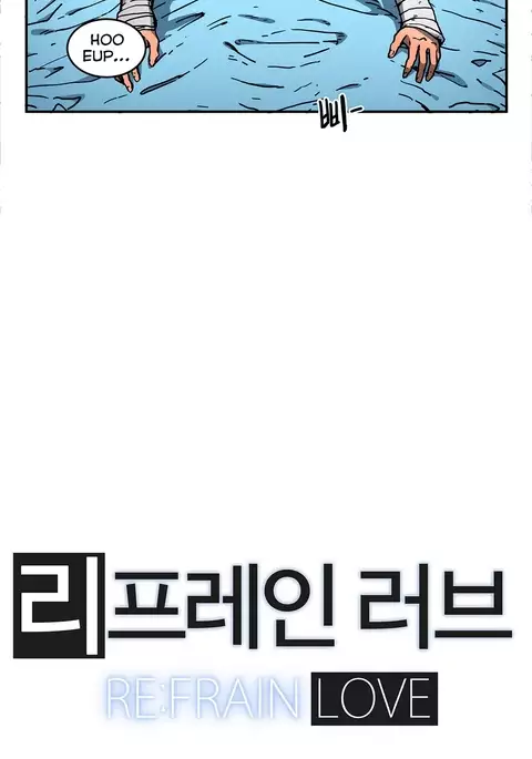 Refrain Love Ch.1-32