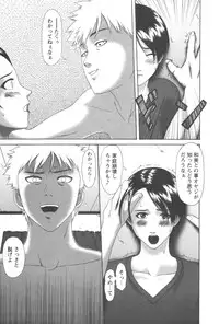 [Anthology] Kindan Kanin Vol. 21 Boshi Gekikan