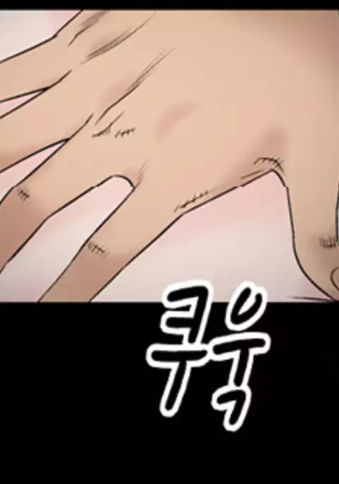 The Taste of Hands Ch.1-66