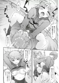 COMIC Kairakuten BEAST 2018-02 [Digital]