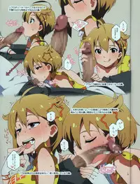 [Sandai Yokkyuu (Kozakura Nanane)] LIP SERVICE (THE IDOLM@STER MILLION LIVE!) [2017-03-08]