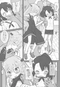 [TYPE-57 (Frunbell)] TYPE-36 (Inou-Battle wa Nichijou-kei no Naka de)