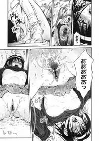 COMIC Megastore H 2003-03