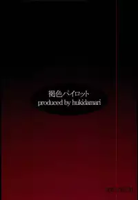 (C85) [Hukidamari (Hukidamari)] Kassyoku Pilot (Space Battleship Yamato 2199)