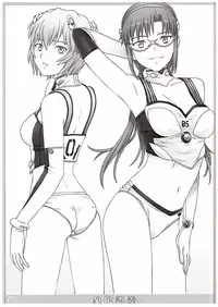 (C88) [The Knight of the Pants (Tsuji Takeshi)] QUADRANTALIA ERROR Shougen Gosa (Neon Genesis Evangelion)