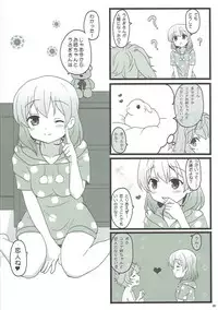 (COMIC1☆11) [PASTEL WING (Kisaragi-ICE)] Koibito wa Kokoa Onee-chan (Gochuumon wa Usagi desu ka?)