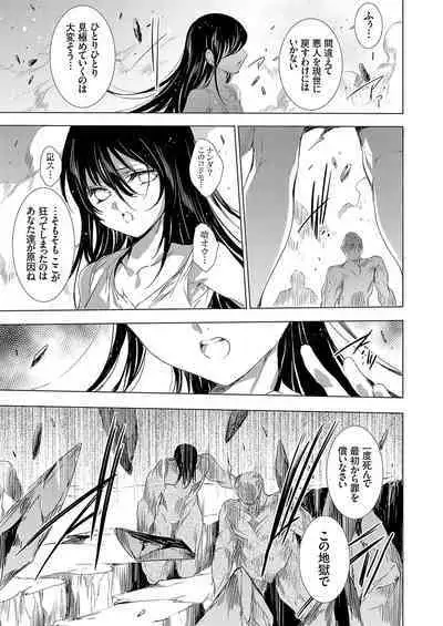 COMIC Grape Vol. 109