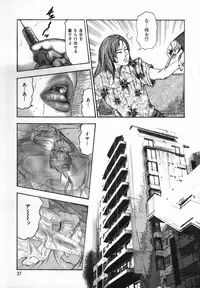 [Sanjou Tomomi] Shoujozuma Kachiku Nikki