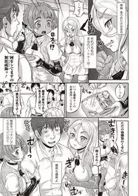 COMIC Masyo 2018-11 [Digital]